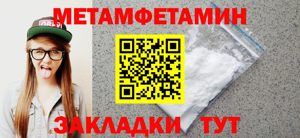 АМФ 98% Жигулёвск
