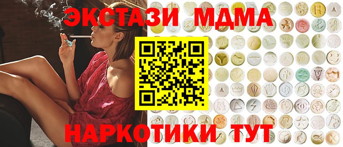 Ecstasy XTC  Ecstasy Philipp Plein  Жигулёвск  Вход с VPN 