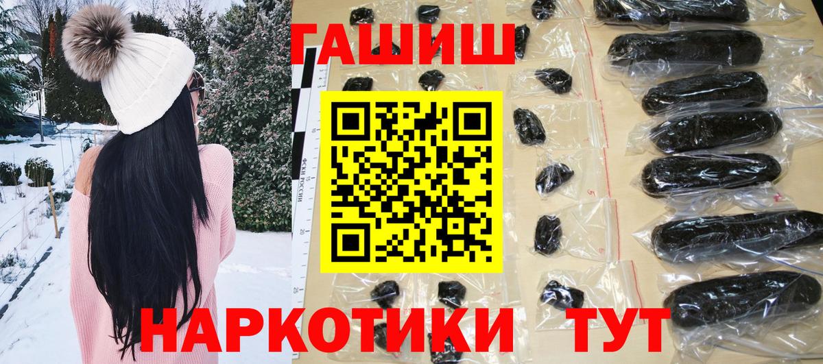 ГАШ индика сатива  Вход с VPN  ГАШ  ГАШ Изолятор  Жигулёвск 