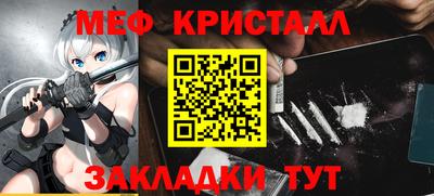 а пвп мука Ликино-Дулёво