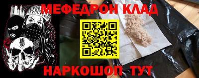 альфа пвп Лесосибирск