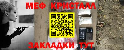 альфа пвп Лесосибирск