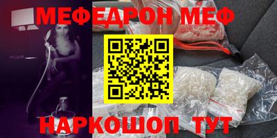 альфа пвп Лесосибирск
