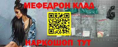 mdpv Ливны