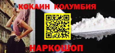 альфа пвп Лесосибирск