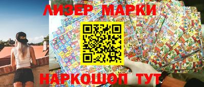 альфа пвп Лесосибирск