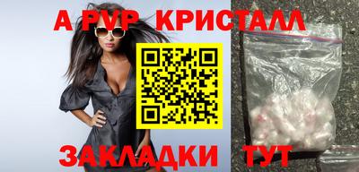 mdpv Ливны