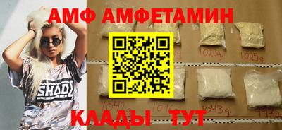 mdpv Ливны
