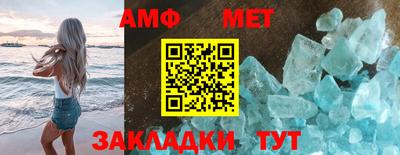 а пвп мука Ликино-Дулёво