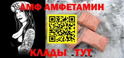 mdpv Ливны