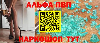 а пвп мука Ликино-Дулёво