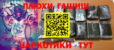 альфа пвп Лесосибирск