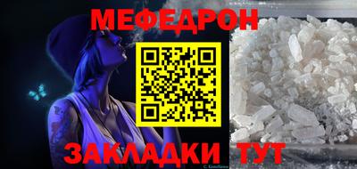 mdpv Ливны