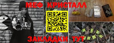 а пвп мука Ликино-Дулёво