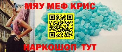 mdpv Ливны