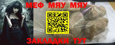 mdpv Ливны