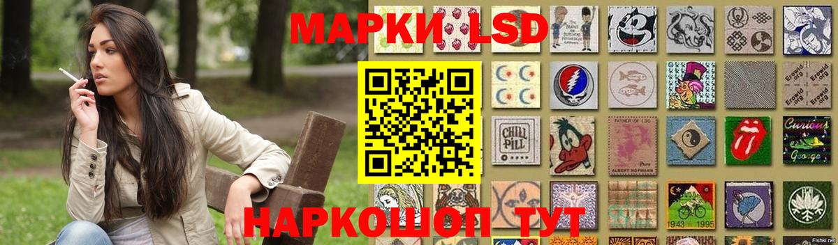 ЛСД экстази кислота  Лсд 25 экстази  Лсд 25 экстази ecstasy  Жигулёвск  Вход с VPN 
