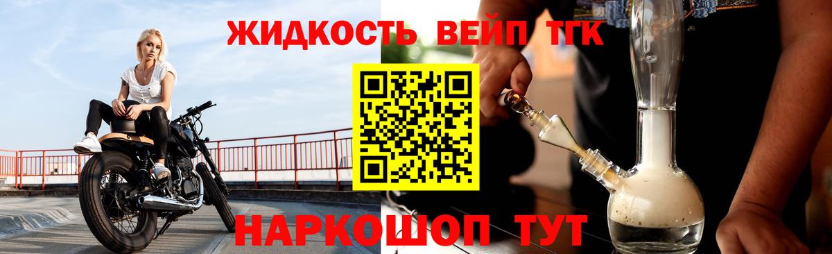 Дистиллят ТГК концентрат Жигулёвск