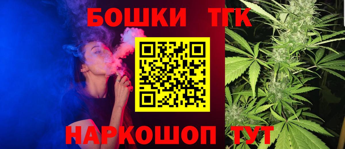 Шишки марихуана VHQ  Канабис тримм  Канабис White Widow  Жигулёвск  Вход с VPN  Бошки марихуана семена 