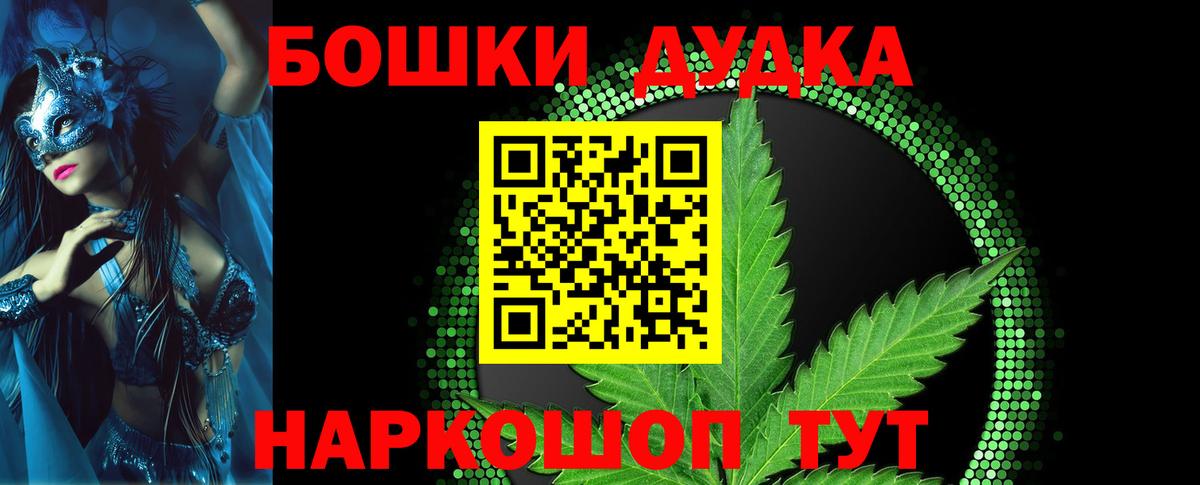 МАРИХУАНА ГИДРОПОН Жигулёвск